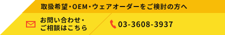 1枚～ご依頼可能！ラフデザインまで対応！お問い合わせはこちら