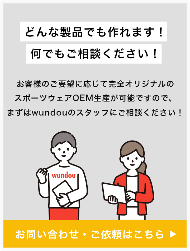 お問い合わせ・ご依頼はこちら