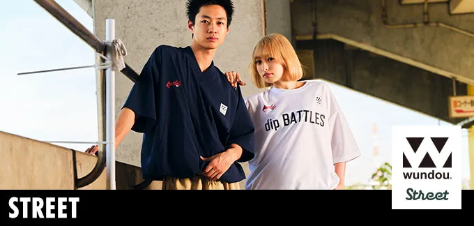 ストリートシリーズ