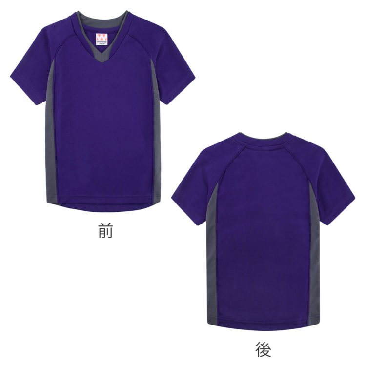 ベーシックサッカーシャツ 01 ネイビー XL サッカー シャツ P-1910 [△][ZX] 通販 