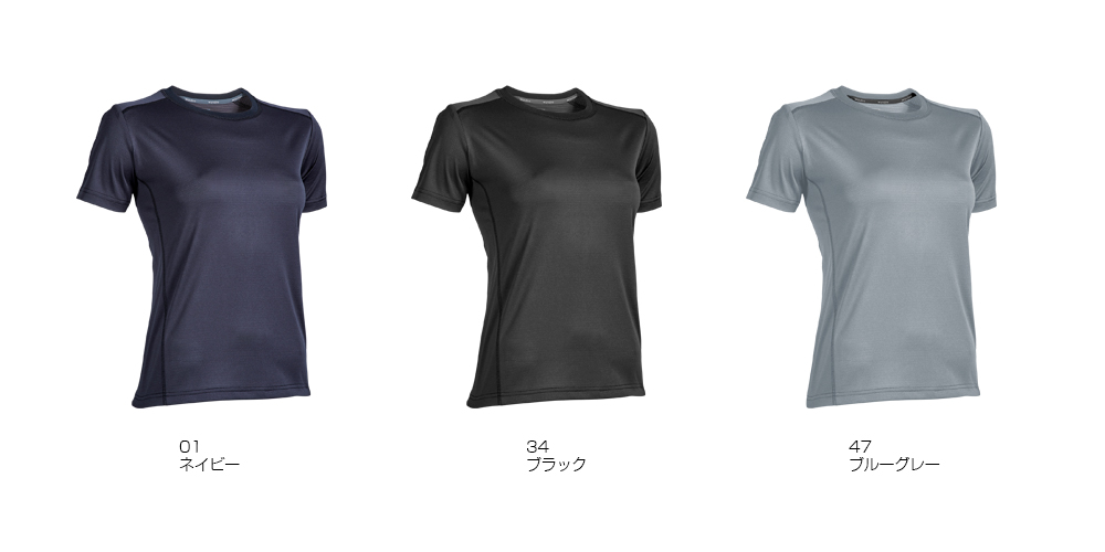 COLOUR VARIATIONS