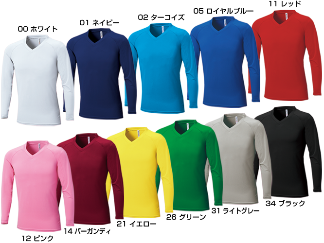 全12色！チームカラーに合わせて選べるカラーインナー！