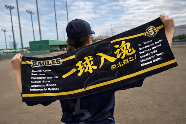 オリジナルタオル