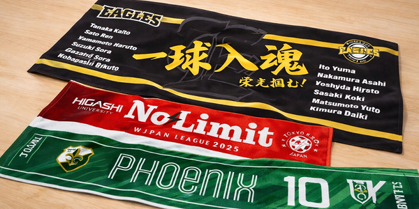 オリジナルタオル