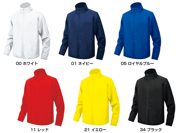 イベントジャケットP1200（wundou）