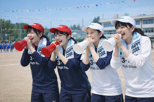 【特集】運動会