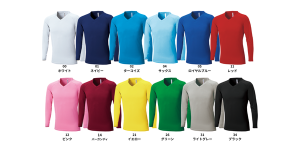 P7200｜カラーインナー長袖Vネック