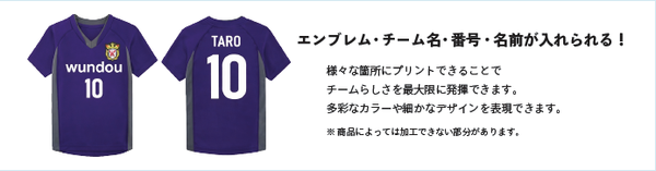 チームオーダー