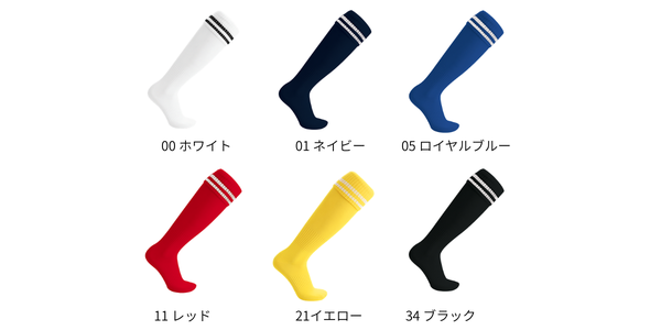 P12｜2本ラインサッカーソックス