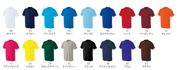PT-9000|プリンタブルドライTシャツ