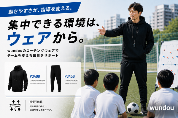 コーチングパーカー&パンツ